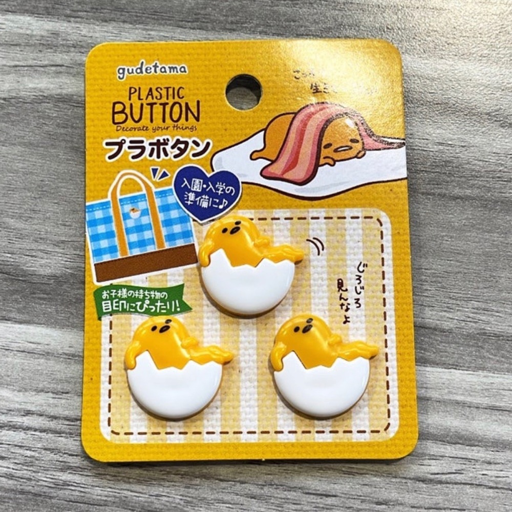 Sanrio Gudetama Egg 3 pack buttons set